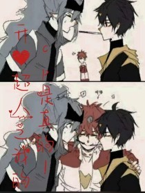 海角晓彤表妹移花宫